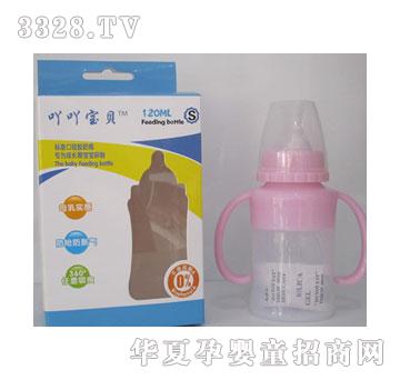 吖吖宝贝-标准口硅胶奶瓶120ML