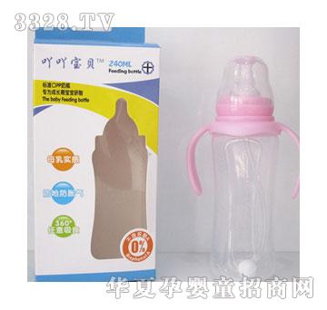 吖吖宝贝—标准口PP奶瓶240ML