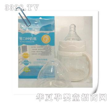 翰林贝贝宽口PP奶瓶150ML