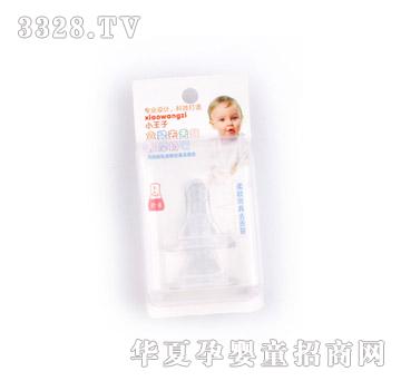 小王子高级盒装去舌苔按摩奶嘴（两个装）
