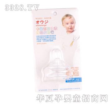 小王子卡装宽口径液体硅胶奶嘴（2个装）