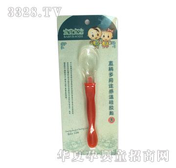 伊亲BJ-WB-026直柄多用途感温硅胶匙
