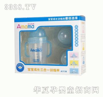 贝比A1138宝宝成长三合一吸水杯