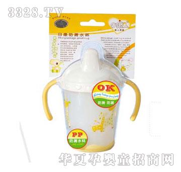 大爱孕婴水壶及配件RK-3411