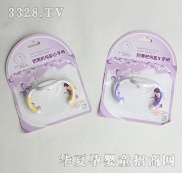 美因宝防滑把包胶小手柄MYB-0842
