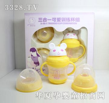 美因宝三合一可爱训练杯组MYB-0831店