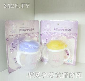 美因宝吸管训练杯MYB-0848