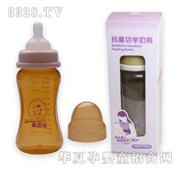 美因宝抗菌功学奶瓶280mlMYB-0806