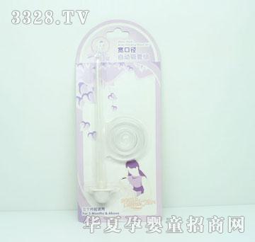 美因宝宽口自动吸管组MYB-0834
