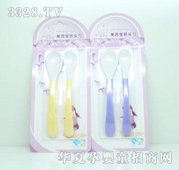 美因宝软头勺MYB-0844
