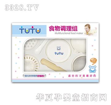 兔兔食物调理组AD-0128