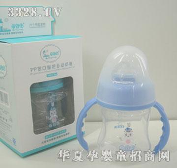 母婴坊M7124PP宽口自动功学奶瓶140ml+握把