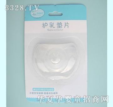 母婴坊M7140护乳垫片（双入）