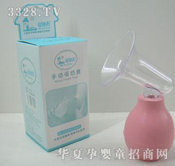 母婴坊M7149手动吸奶器