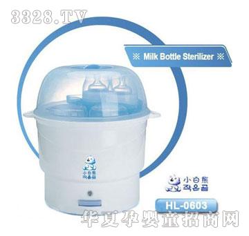 韩国小白熊电子蒸汽奶瓶消毒锅HL-0603