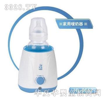 韩国小白熊家用暖奶器（带小碗）HL-0652