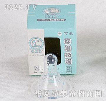 家婴坊盒装标准奶嘴