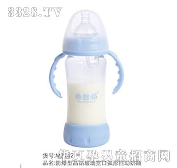 家婴坊防爆型晶钻玻璃宽口弧形自动奶瓶