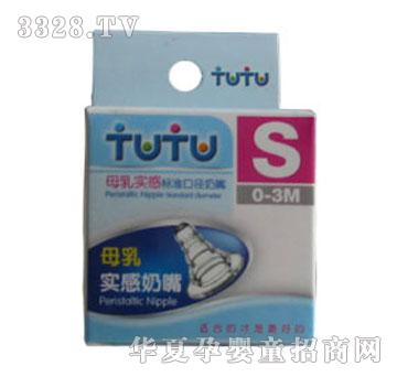 兔兔母乳实感标准口径奶嘴