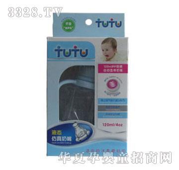 兔兔120ml-pp带柄自动直身奶嘴