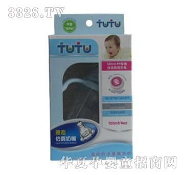 兔兔120ml-pp带柄圆弧奶瓶