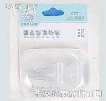 家婴坊对装标准奶嘴圆孔L