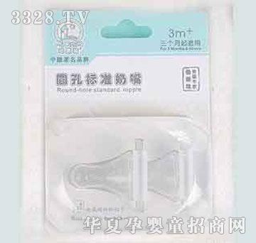 家婴坊对装标准奶嘴圆孔M