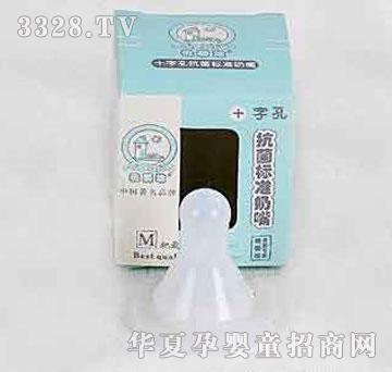 家婴坊盒装标准抗菌奶嘴