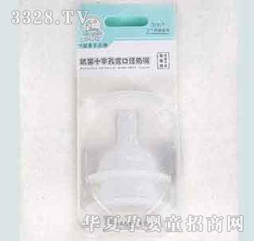 家婴坊对装宽口径抗菌奶嘴