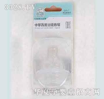 家婴坊对装宽口径奶嘴