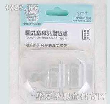 家婴坊对装自然仿真奶嘴