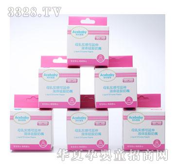 Acebab宽口径母乳实感奶嘴