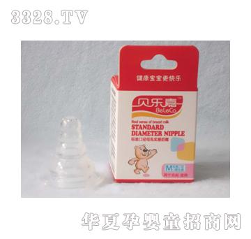 贝乐嘉标准口径母乳实感奶嘴0014-S
