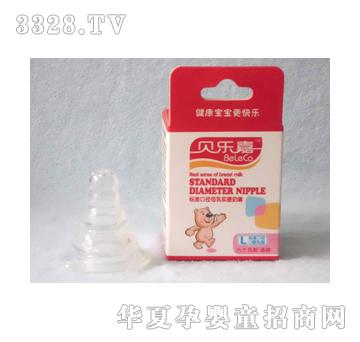 贝乐嘉0014-L标准口径母乳实感奶嘴