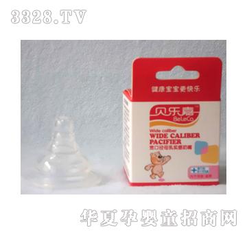 贝乐嘉0016-+宽口口径母乳实感奶嘴