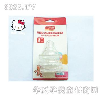 贝乐嘉0017-M宽口口径母乳实感奶嘴