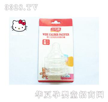贝乐嘉0017-+宽口口径母乳实感奶嘴