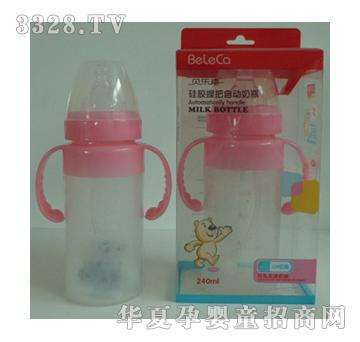 贝乐嘉全硅胶握把自动奶瓶240ml