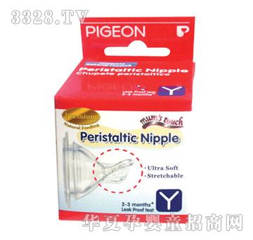 贝亲母乳实感宽口硅胶奶嘴（Y型）
