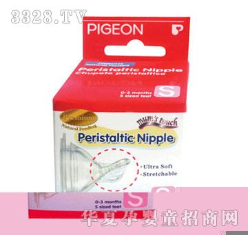 贝亲母乳实感宽口硅胶奶嘴（小码）