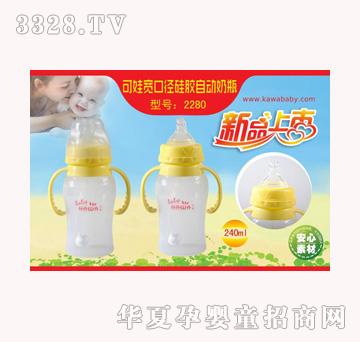 2280-轺Զƿ-240ml