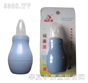 怡贝乐吸鼻器