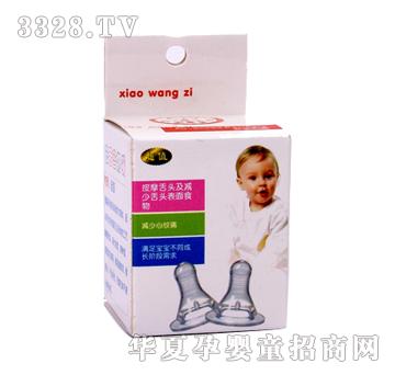 小王子高级盒装去舌苔奶嘴（1个装）