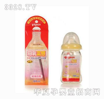 贝亲AA61宽口径塑料奶瓶PPSU160ml