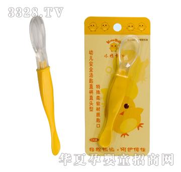 小鸡卡迪直柄大直头形幼儿安全汤匙