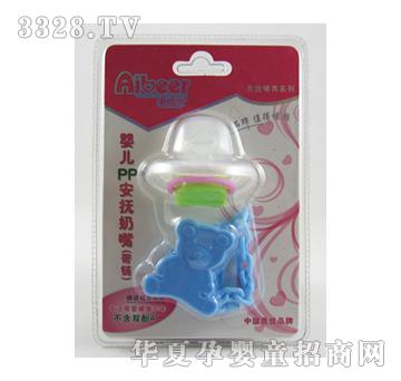 爱贝尔A-8116婴儿PP安抚玩嘴（带链）