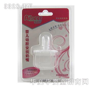 爱贝尔A-8114婴儿硅胶安抚玩嘴