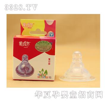 爱贝尔爱贝尔普通宽口奶嘴