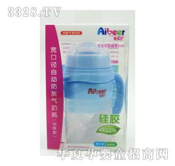 爱贝尔硅胶160ml防胀气（加厚型）奶瓶