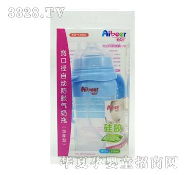 爱贝尔A-8012硅胶220ml防胀气（加厚）奶瓶